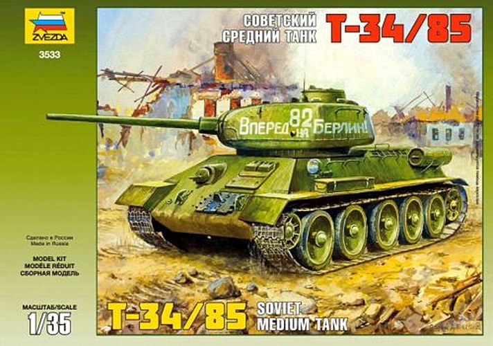 Сборная модель ЗВЕЗДА, Танк, Т34/85, 1:35 - фото 1