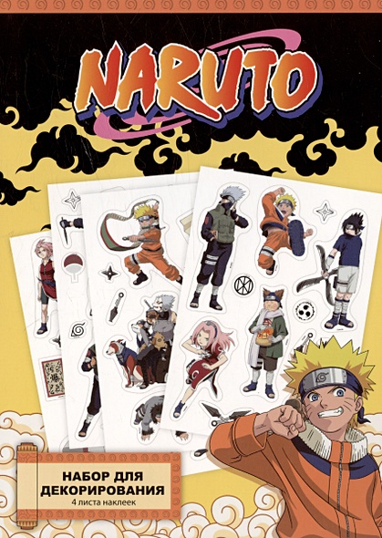Набор стикеров Naruto дизайн 2 - фото 1