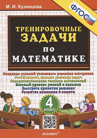  4       -       