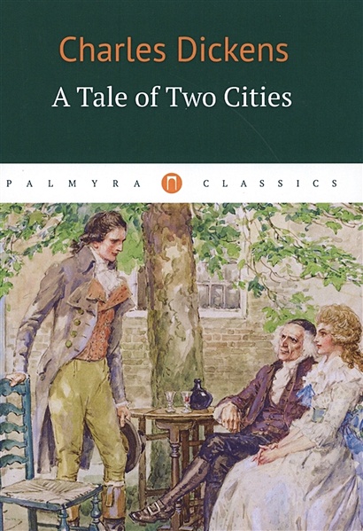 A Tale of Two Cities = Повесть о двух городах: роман на англ.яз - фото 1