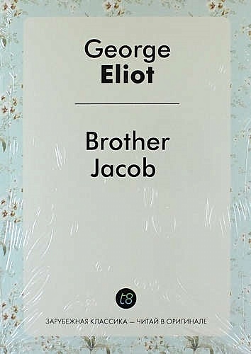 Brother Jacob - фото 1