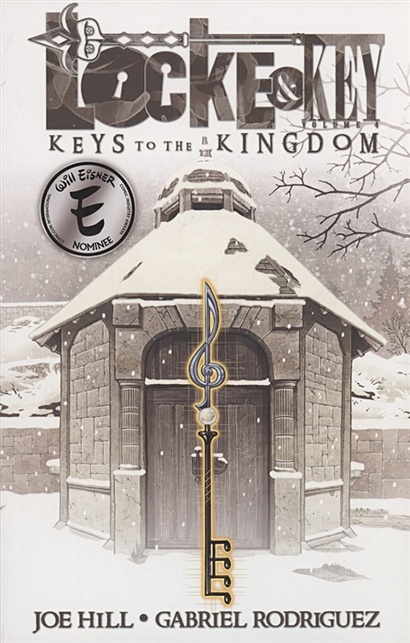 Locke & Key, Vol. 4: Keys to the Kingdom - фото 1