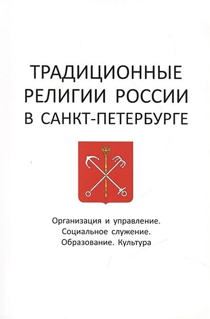 Социальное управление куйбышева 14а телефон