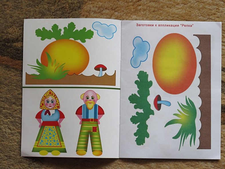 Аппликация.Репка - фото 2