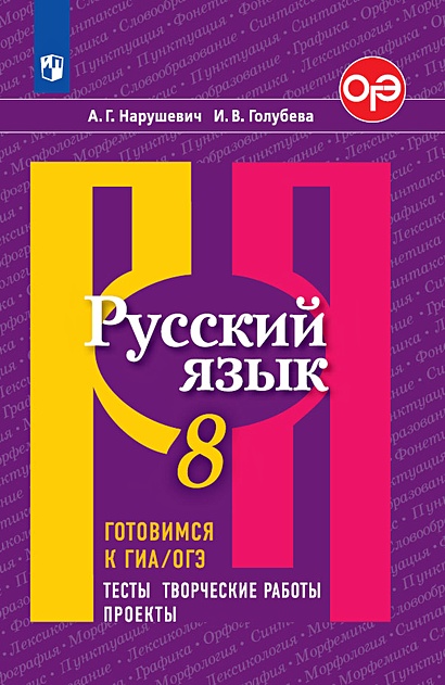 Детский проект по технологии 8 класс «Декорирование школьных принадлежностей»