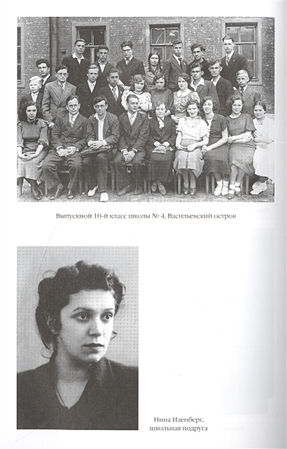 Жизнь — сапожок непарный. Книга первая • Петкевич Т., купить по низкой ...