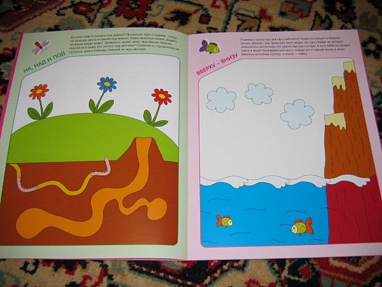 Больше-меньше - фото 4