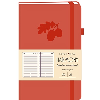 Ежедневник Harmony недатированный, А5. 136 листов, коралловый - фото 1