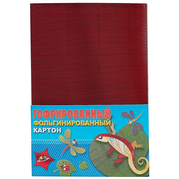 Набор цветного гофрированного фольгированного картона, 4 листа, 4 цвета, А4 - фото 1