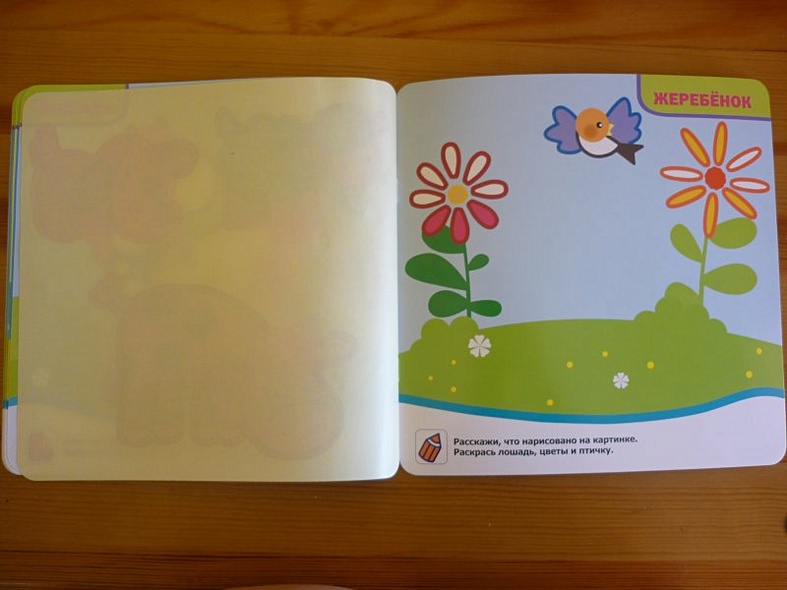 Мамы и детки. Книжка с наклейками для самых маленьких. - фото 11