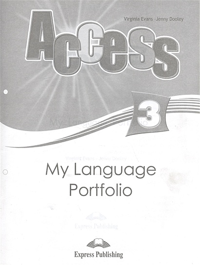Access 3. My Language Portfolio. Языковой портфель - фото 1