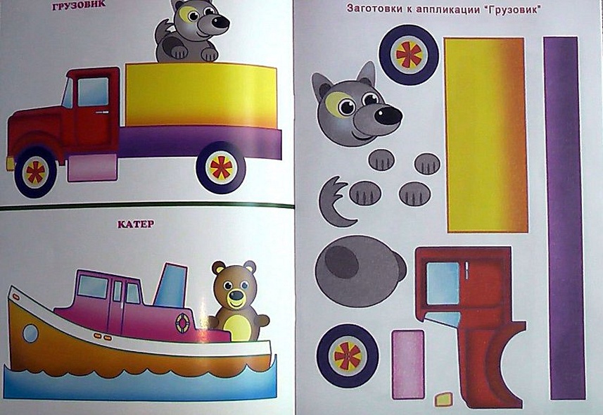 Транспорт - фото 3