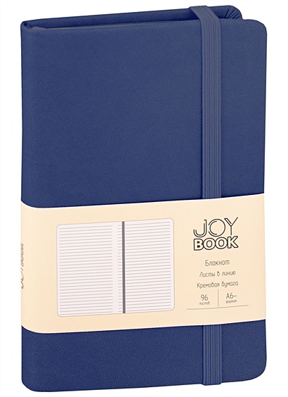 Joy Book. Синий деним - фото 1