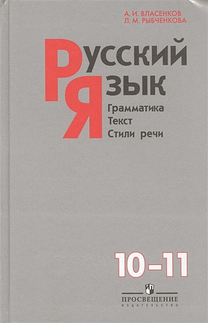 Да здравствует наш Великий и могучий русский язык! (Владимир Константинов 6) / yesband.ru