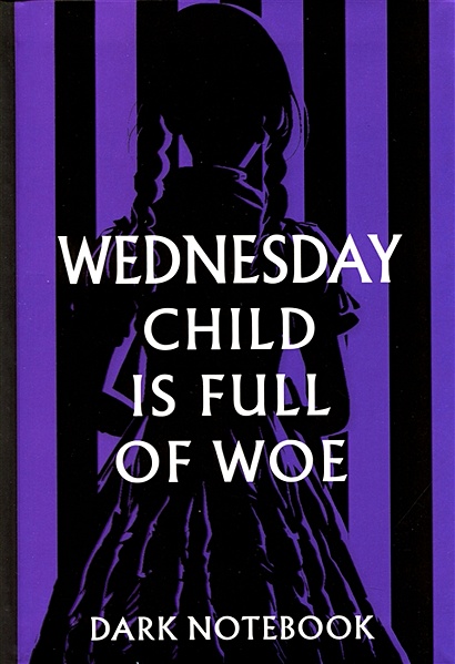 Книга для записей А5 48л "Wednesday child is full of woe. Dark notebook" - фото 1
