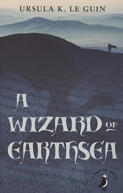 A Wizard of Earthsea - фото 1