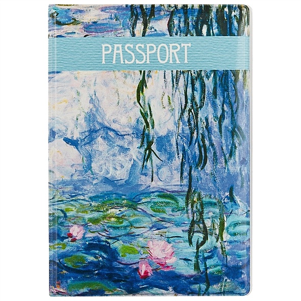 Обложка на паспорт «Клод Моне. Водяные лилии» - фото 1