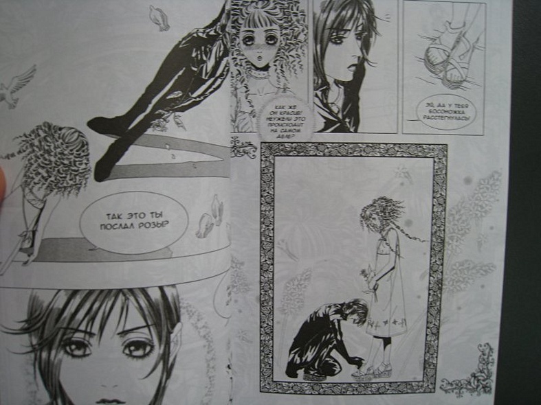 Кафе Таро. Том 1 (The Tarot Cafe). Манхва - фото 11