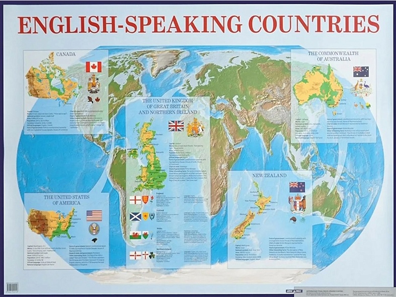 Англоязычные страны. English-speaking countries. Наглядное пособие для средней школы - фото 1