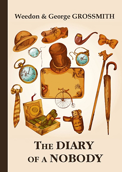 The Diary of a Nobody = Дневник незначительного лица: на англ.яз - фото 1