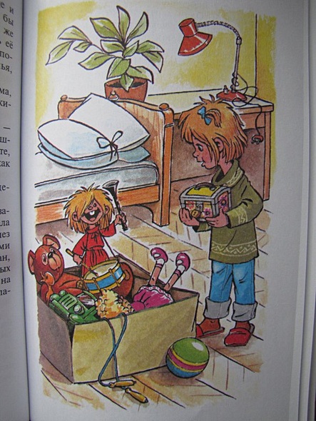 Домовенок Кузька - фото 11