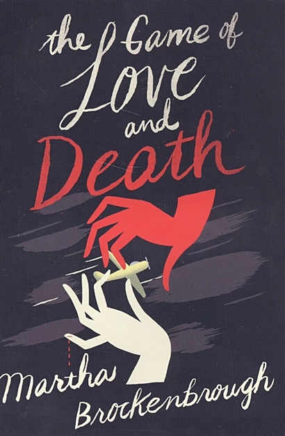 The Game of Love and Death - фото 1