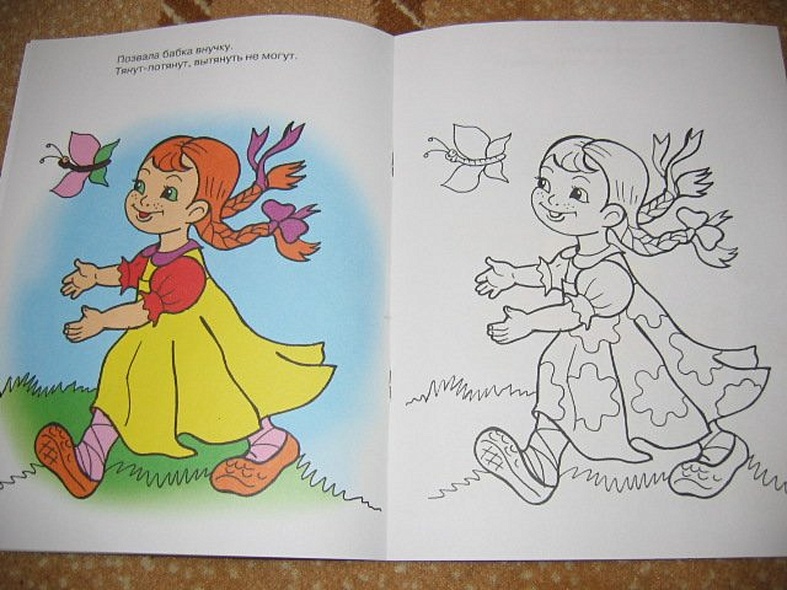 Репка - фото 7