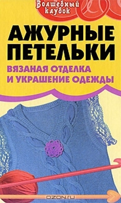 5 ключевых женских отделок и деталей, которые нужно знать на весну/лето 2023