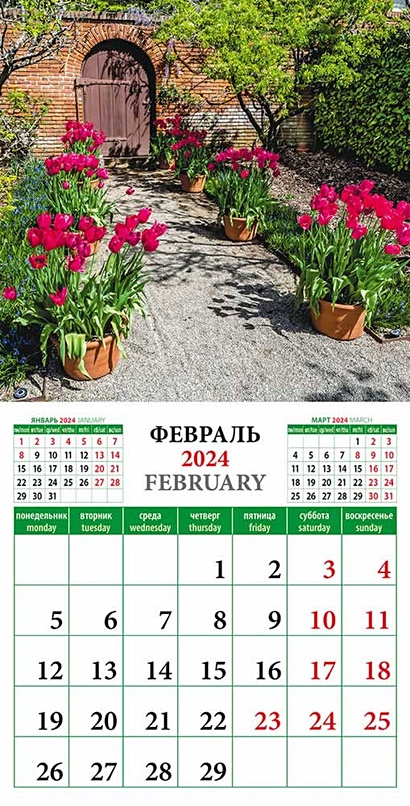 Календарь 2024г 300*300 "Очарование озер" настенный, на скрепке - купить с доста