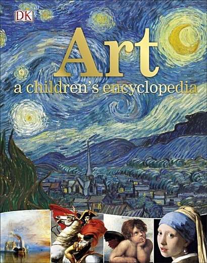 Art a children's encyclopedia - фото 1