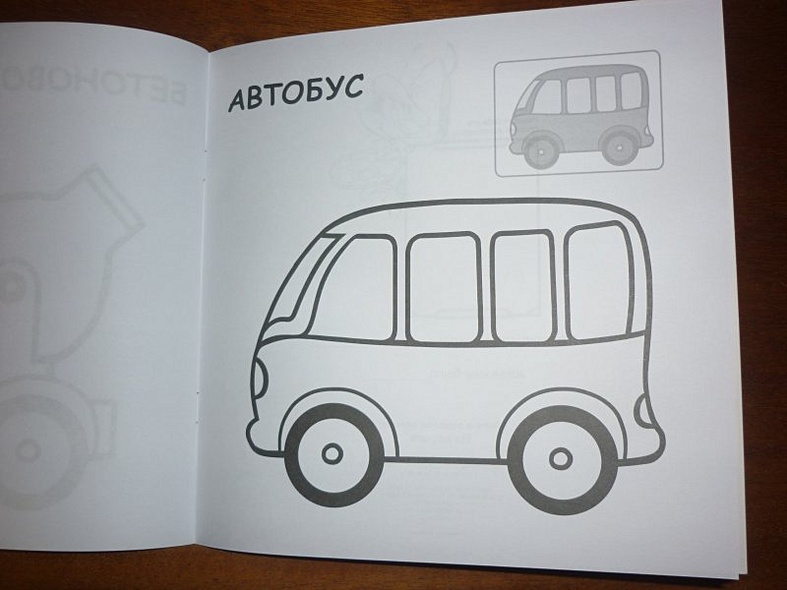 В дороге - фото 14