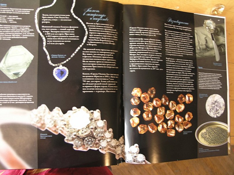 100 самых красивых драгоценных камней и минералов - фото 12