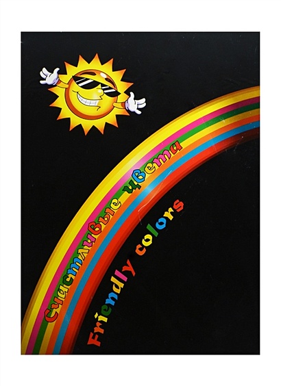 Бумага цветная 07цв 70л А4 "Счастливые цвета" планшет, Гознак - фото 1