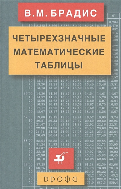 Пустая карта уравнение измены читать онлайн