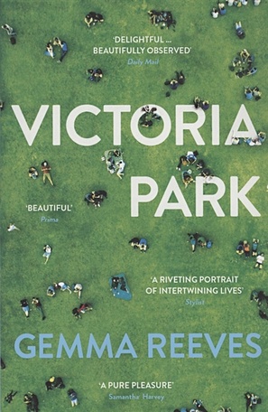 Victoria Park - фото 1