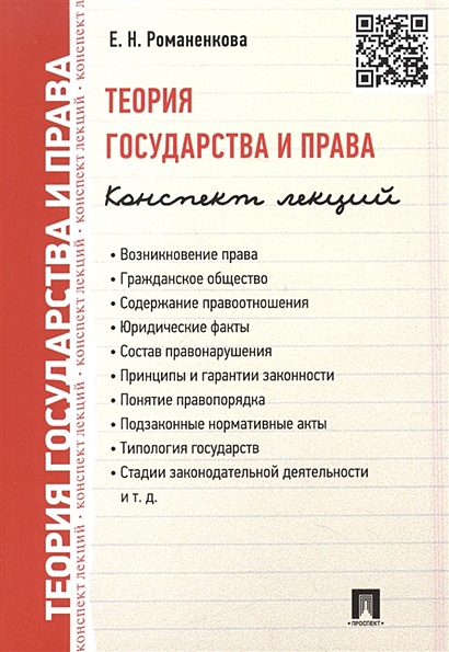 Предприниматель в своих решениях четко следует плану государства верно или нет