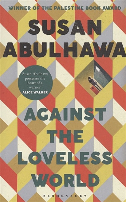 Against the Loveless World : Winner of the Palestine Book Award - фото 1