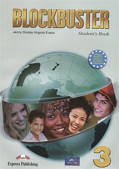 Blockbuster 3. Student's Book - фото 1