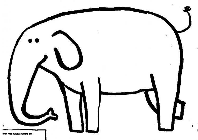 В зоопарке - фото 12