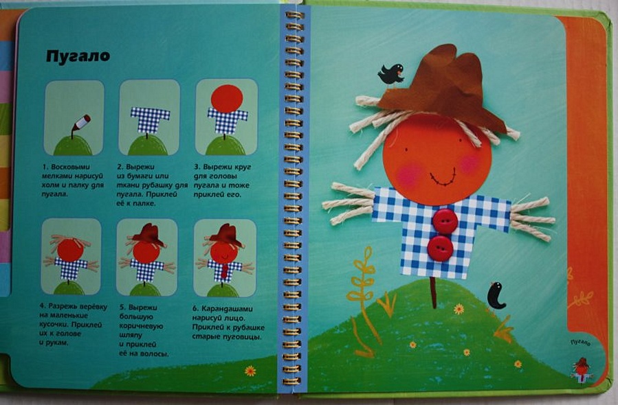 Веселая ферма - фото 5