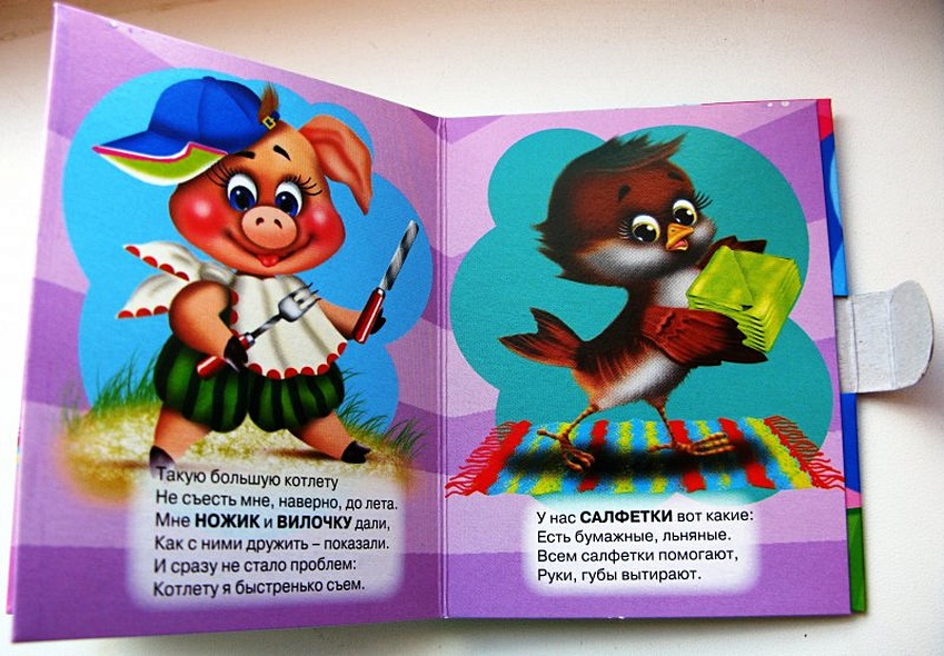 Нужные вещи для малышей - фото 7