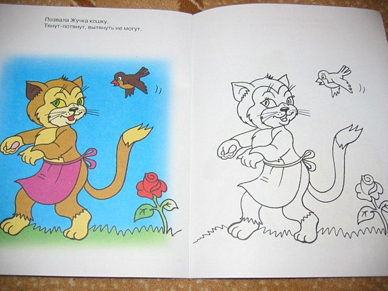 Репка - фото 9