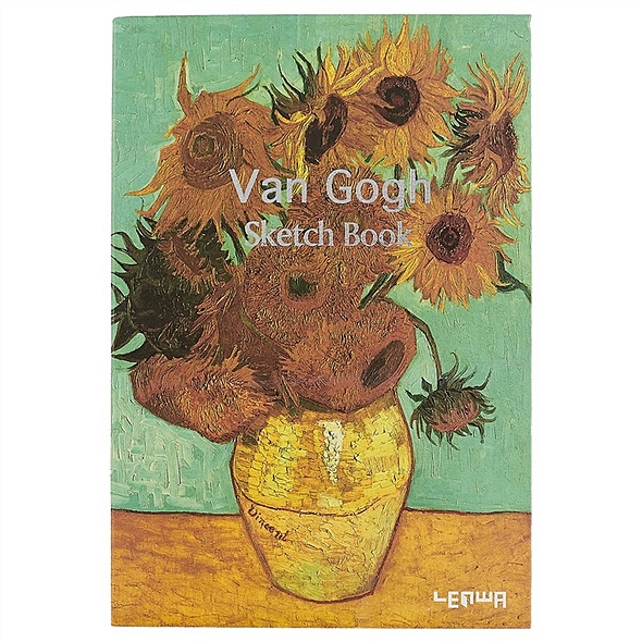 Скетчбук «Винсент Ван Гог. Подсолнухи», 112 листов, 14.5 х 21 см - фото 1