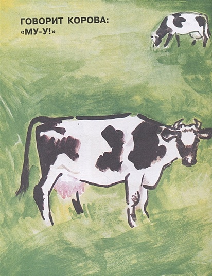 Про что внутри - прочти, посмотри! • Гусев Вадим Иванович, купить по ...