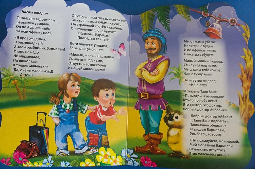 ВЫРУБКА БОЛЬШ. БАРМАЛЕЙ - фото 5