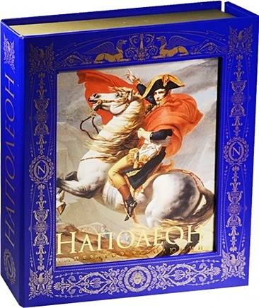 Наполеон Бонапарт. Император революции. Подарочные издания в коробке - фото 1