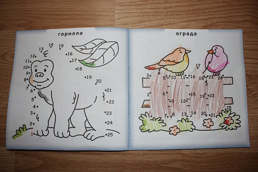 1-25 Рисуем по точкам - фото 11