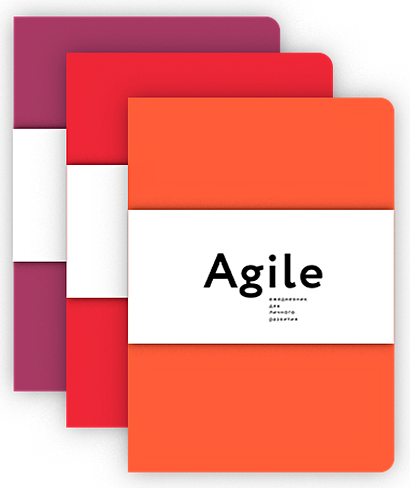 Космос. Agile-ежедневник для личного развития (яркий, комплект из 3 блокнотов) - фото 1