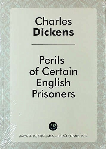 Perils of Certain English Prisoners - фото 1