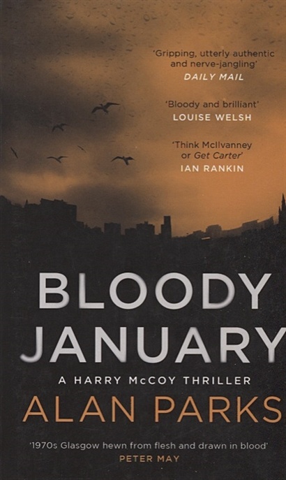 Bloody January - фото 1